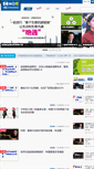 Mobile Screenshot of 21cmo.net